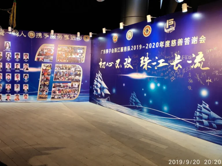 We served for Guangdong Lions Clubs Pearl River Service Team on the 20 of September 2019 Years. 7 We served for Guangdong Lions Clubs Pearl River Service Team on the 20 of september 2019 years