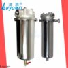 Lvyuan Ss316 Filter Housing